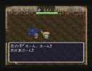 [実況]おっさんが初めてやる風来のシレン part11