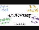 【最終回】