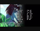 アルトネリコ3 ムービーシアター2