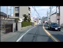 【車載動画】雄踏街道（旧）を走ってみた