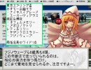 WINS東方 第122回「競馬の世界も春ですYO!～中山記念他」