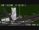 【自作ゲーム】理想の鉄道経営ゲー製作日記　その４