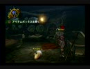 今更MH2（ドス）を最初から実況プレイ第20回