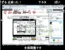 10/02/27 ニコ生婦人警官24時！危険な未成年の誘惑を許さない放送！1/2