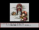 ランス４　～教団の遺産～　Windows版　エンディング