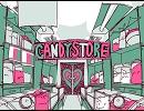 【オリジナル曲】CANDY STORE【インスト】