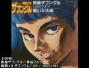 Part 3/50 (41-60)