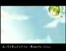 【歌ってみた】lonely frog〜カエルの見る夢【れいり】