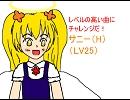 ポエットがポップンを始めるようです　その10