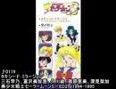 Part 6/50 (101-120)