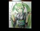 【蛟（か）】初音ミクを描かせてやった！