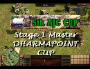 【AoE3】 第5回AJCCメジャー Stage1 ダーマポイント杯1 決勝 a_m vs R1nN4 第2戦