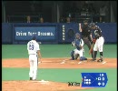 100227 中日×ロッテ オープン戦 一回表