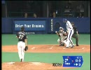 100227 中日×ロッテ オープン戦 一回裏後半