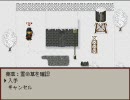 【Lost Maria】寺生まれのTさんに憧れて二人で退魔する part7【実況】