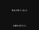1000曲終了のお知らせ＋おまけ