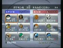 嫁の居ぬ間にバトレボ実況　part.11　ビーダルがアップを始めました