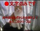【光速】ショコラな恋　後編【正気に戻ったら負け！】