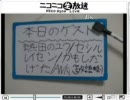 戦場の絆　ニコニコ大隊　特別放送　REPLAYⅡ②