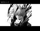 【復/活/替え歌】王子ラバーズ【ベルフェゴール】