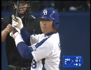 100227 中日×ロッテ オープン戦 六回裏