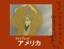 【Ａ‌Ｐヘ‌タリ‌ア】ロ‌シ‌アにス‌ケ‌ートしてもらいたかった