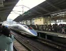 2010年2月28日　のぞみ29号（500系）東京駅発車