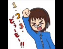 ざ・雑談DEショー #.22
