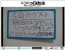 戦場の絆　ニコニコ大隊　特別放送　REPLAYⅡ⑨