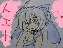 [UTAU]　水月レナ（弱音源）　「トエト」カバー