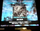 【LoV2】元超獣使いが往く part13【ヘイストヨルムン編】