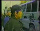 エセ右翼