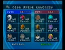 ポケモンバトレボ　～ヘタレが頑張るポケモンバトル～　Part10
