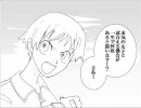 【ＲＰ/Ｇ支援】Ｌａｎｄ/ｒｅ日/和小話マ/ンガ２【細/道編・飛/鳥編】