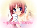 ことり Love Ex P　ＣＭ第１弾
