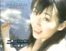 石川エリ