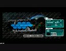 【ネタプレイ】R-TYPE TACTICSⅡ フォースのみで戦闘