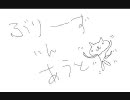 ぶりーず　いん　あうと　【かざどりの人】