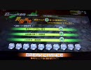 【蛇専】戦闘厨のボーダーブレイク その４【A4昇格試験前半】