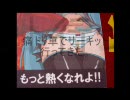【痛車】ボカロ痛車でサーキット行ってきた。【走行会】
