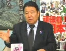 沖縄 【石垣市長選】 中山義隆市長誕生 [H22.3.1]. チャンネル桜