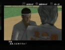 真のヤンキー目指して頑張る！喧嘩番長2実況プレイPart24