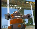 @ムゲンのバトレボ対戦動画10【ランダムバトル】