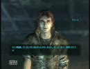 【Fallout3】 実況ヌカよろこびライフ パート２０後編