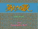 【実況】祝30歳！ディープダンジョン3をやってみた　Part6