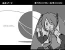 ぽっぴっぽーラバーズ【ぽっぴっぽー×裏表ラバーズ】