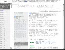 【洒落怖】怖い話も皆で読めば怖くない！…かも【実況】part2-1