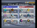 @ムゲンのバトレボ対戦動画11【ランダムバトル】