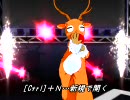 【Dance×Mixer】トナうた37「D×Mショートカットキー」