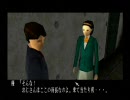ＰＳクロックタワー ゴーストヘッド 実況プレイpart18